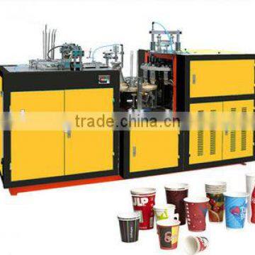 Paper cup making machine