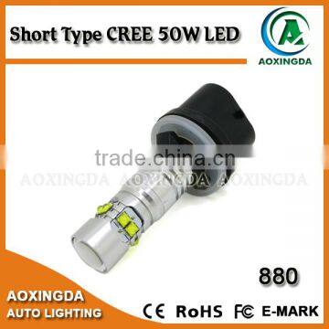 CREE 50W 880 auto LED fog light bulb
