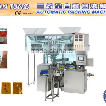 Automatic cookies filling and packing machine