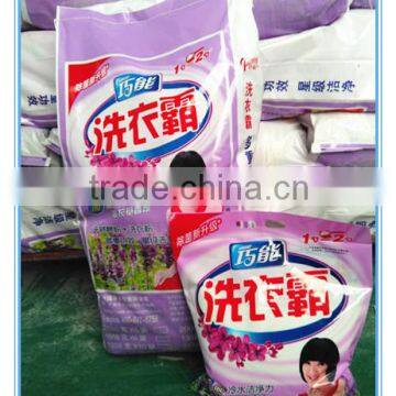 detergent powder manufacturing plant