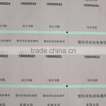 China Supplier Custom Printed Adhesive Labels