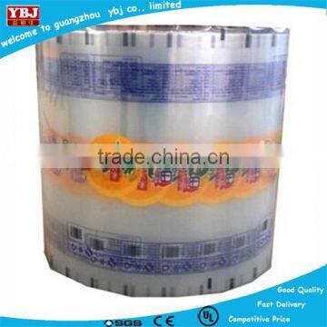 auto packing film make instant coffee sachet