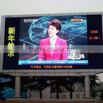 outdoor led billboard China supply