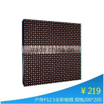 Hot  express Hot selling good price module p10 rgb led module