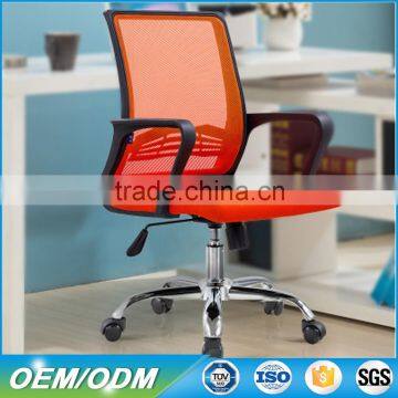 JOHOO Low Price High Quality bottom price armchair office furniture mesh colorful mesh office chair office furniture