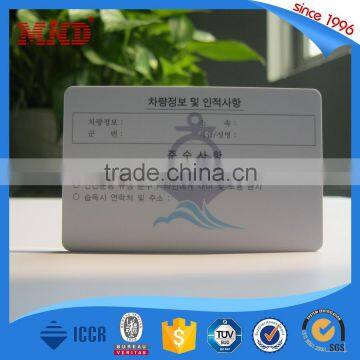 MDCL242 High frequency IC copy white card
