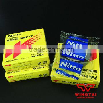 T0.08mm*W13mm*L10m Nitto Insulation Tapes 903UL photo-5
