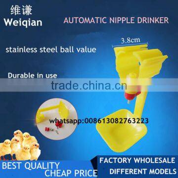 poultry broiler nipple drinkers with drip cup for chicken farm