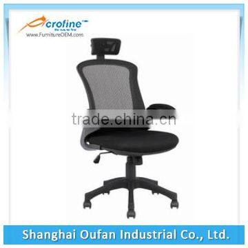 Acrofine cheap used office chair mesh office chair with headrest AOC-8516