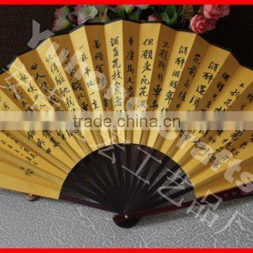 Cheap Bamboo Silk Fan for Advertising photo-3