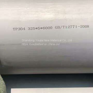 Acid pickling surface 304 stainless steel pipe/tube