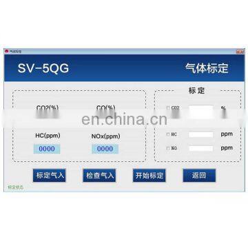 SV-5QG Car Exhaust Analyzer Working Conditions Exhaust Analyzer photo-3