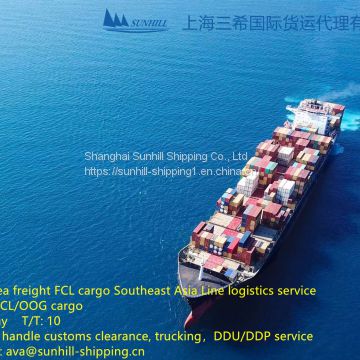 Shanghai to Batam sea freight FCL cargo Southeast Asia Line logistics service