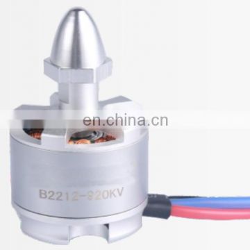 B2212 30watt brushless 12v