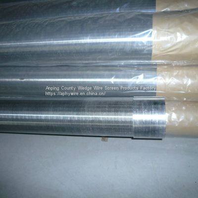 Mild Steel Strainer Screens photo-2