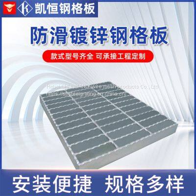 Shunbang spot hot-dip galvanized ditch cover plate platform step plate steel grating heavy profiled grid ditch cover plate