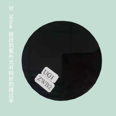 Black ultraviolet transmission ZWB2 visible absorption optical glass