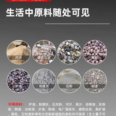 slag brick machine construction waste brick machine concrete brick machine perforated brick machine