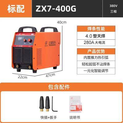 Shanghai Donsun Welding Group Big Current IGBT Signal Tube, Long Welding ZX7-315GS/400GS/400G Stick Welding MMA Manual Metal-arc Welder photo-3