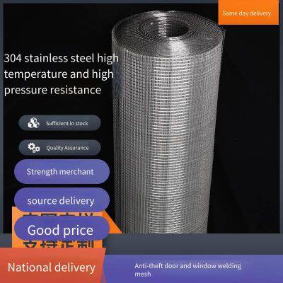 304 Stainless Steel Welded Wire Mesh, Building Plastering Mesh, Breeding Fence Mesh, Floor Heating Mesh, Manufacturers From Anping photo-2