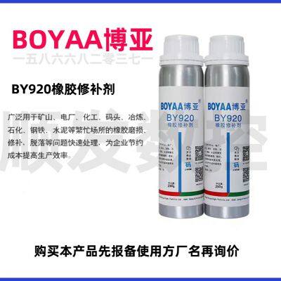 BOYAA BY243 Schraubensicherung (Mittlere Festigkeit, anaerobe Klebstoff) photo-4