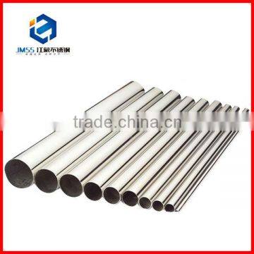 JMSS china made blades for cutting stainless steel pipe