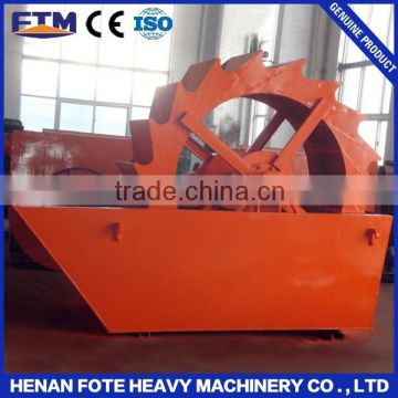 Low prices sand washer factory, sand washer screw for sale China