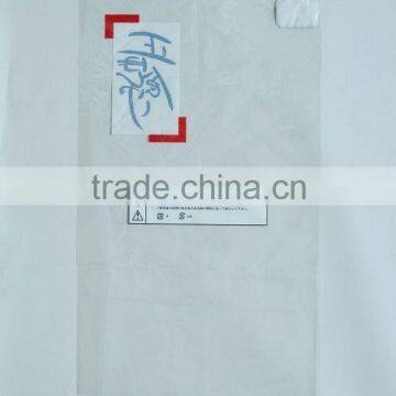 OPP Adhesive Packing Bag With Printing For Cookies