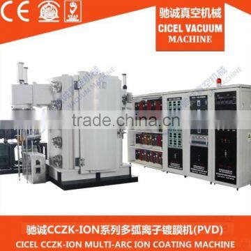 Gold plating CICEL PVD vacuum coating machine