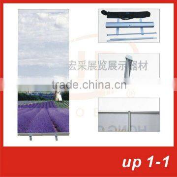 standard roll up stand / economic roll up                        
                                                Quality Choice
                                                    Most Popular