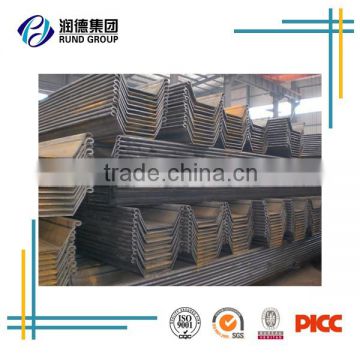 600x210 U Shaped Sheet Piles