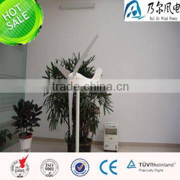 small horizontal wind turbine for sale