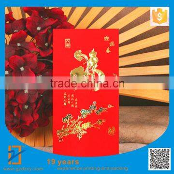 Sell Hot Gold Foil China Wedding Envelopes, Envelopes, New Year Custom Red Envelopes photo-6