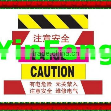 PE traffic barrier tape warning tape