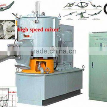 SHR type high speed heating mixer