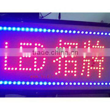 3G/GSM/GPRS Indoor RGB/1R1G1B/2R1G1B/ full color led moving message sign