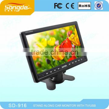 Portable Flat Screen China Small 7 in car lcd monitor