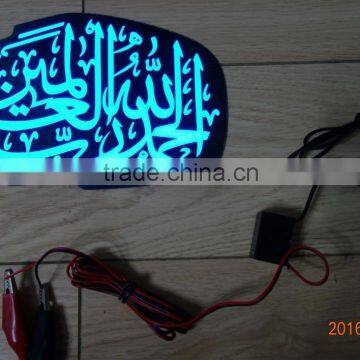 PYL-EL-ISL003 DC12V Constant light Islamic el sheet / Islamism el panel / Muslims EL sticker