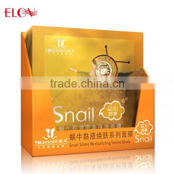 Snail slime intensive moisturizing mask(MicroPatch)