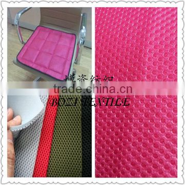 polyester 3d mesh fabric for chair