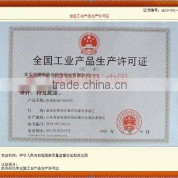 Production license