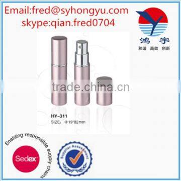 Silver Mini Perfume Packaging Box