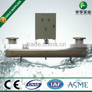 UV Sterilizer water treatment system