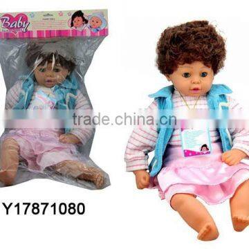 26 INCH ENGLISH DIALOGUE DOLL CLOTHING DOLL CUTE DOLL BOY DOLL Y17871080