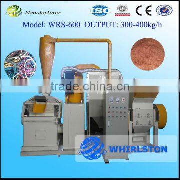 Famous & Popular in market cable wire recycling machine