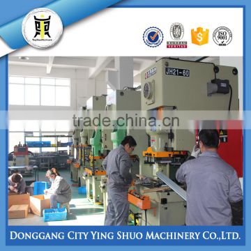 STAMPING FACTORY