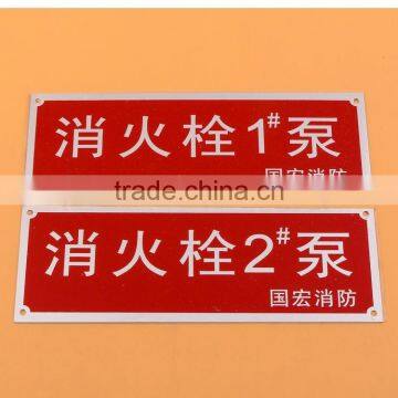 equipment metal label