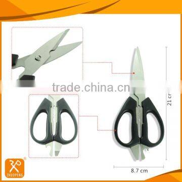 8.2" FDA Factory Price Multifunctional Detachable Kitchen Scissors photo-2