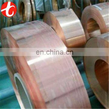 High Quality C1100 C1220 Copper Coil