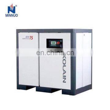 5.5KW 220V 60hz low noise screw air compressor